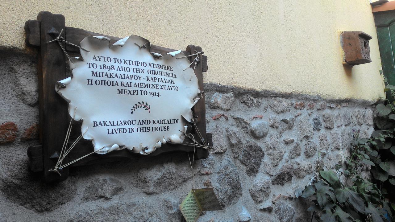 Elaia Hotel Bergama Exterior foto
